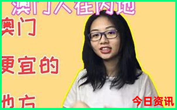 香格里拉2日游攻略