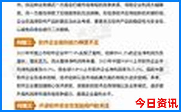 报团旅游在哪个平台上购买好些