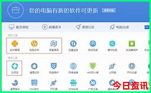 今晚新澳门开奖结果查询9