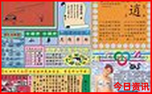 493333王中王开奖直播