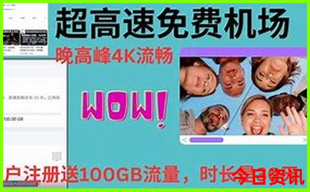 吉林花溪谷旅游景区在哪里