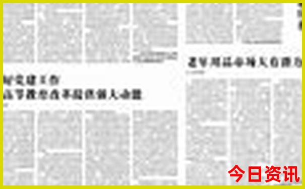 北京亲子游攻略3日游