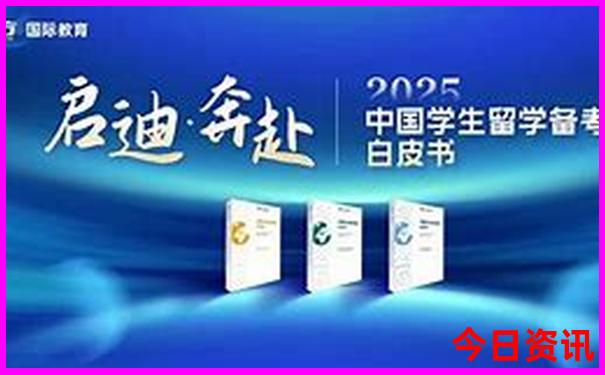 2025新澳历史结果